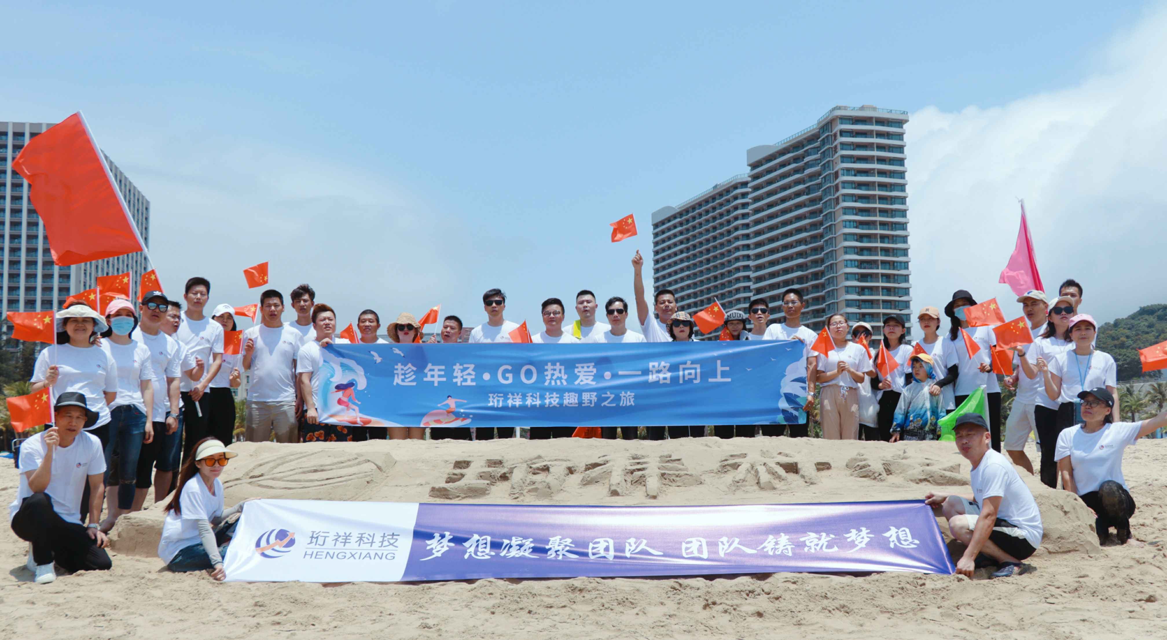 团建回顾-重庆铭轩大数据解决方案有限公司2022年度趣野之旅圆满结束
